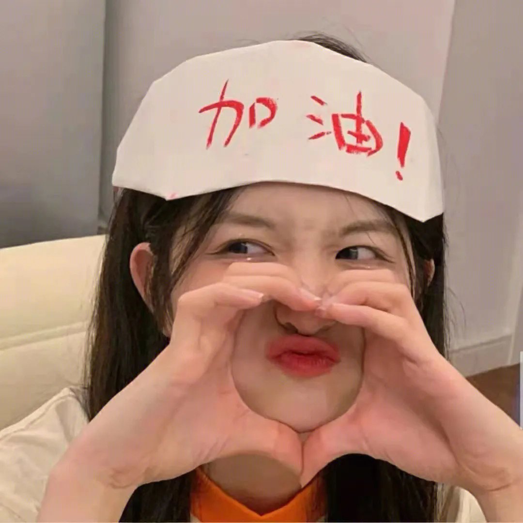 我要怎么感动你